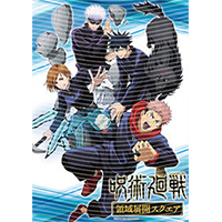 Japanese anime-JP 2590